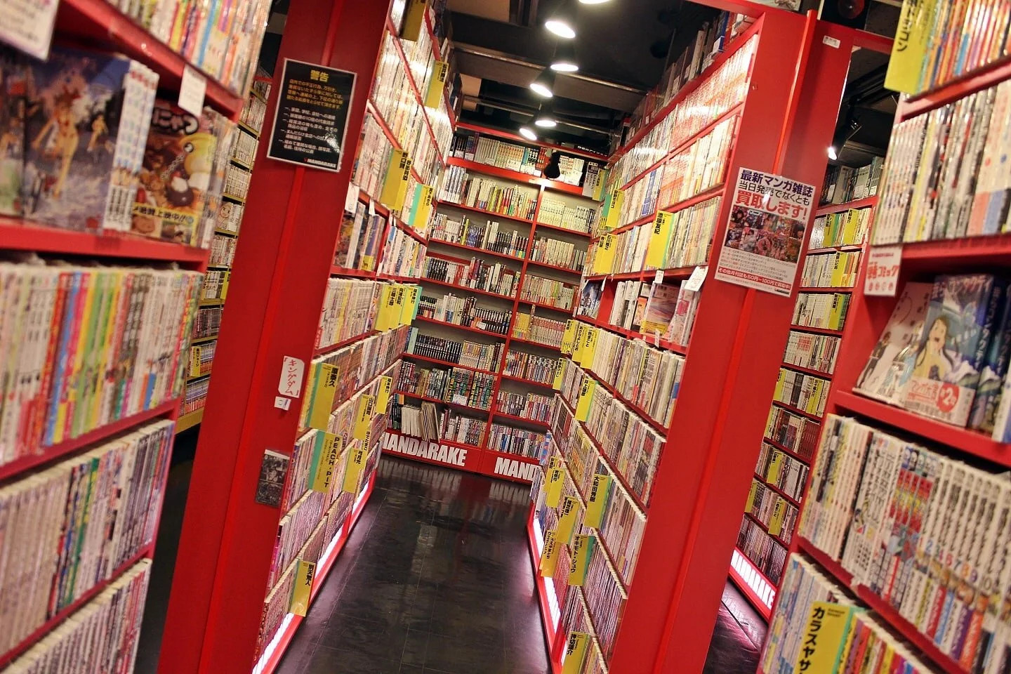 📍 3‑11‑12 Sotokanda, Chiyoda, Tokyo 101‑0021 ou 📍 5‑52‑15 Nakano, Nakano, Tokyo 164‑0001