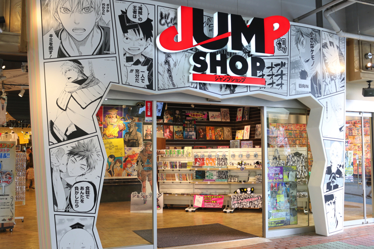 📍 Shibuya PARCO, 15‑1 Udagawacho, Shibuya, Tokyo 150‑8377